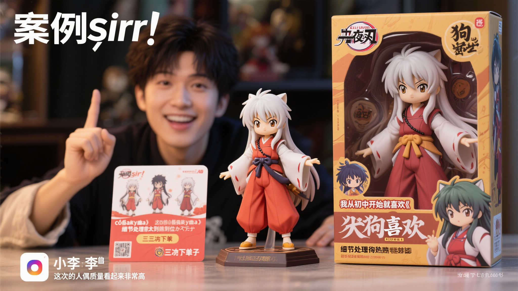 犬夜叉人气角色手办震撼来袭！明年1月上市，现已开启预订