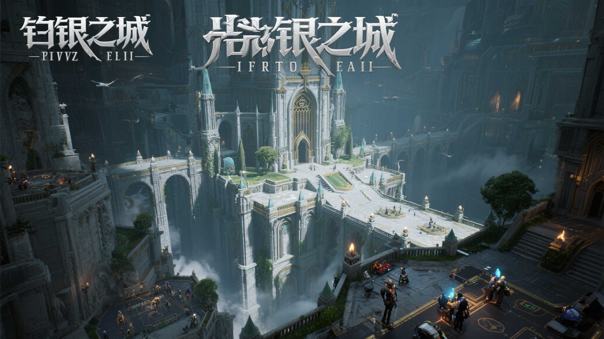 《白银之城》首曝PV与实机演示：角色设计与战斗画面惊艳绝伦